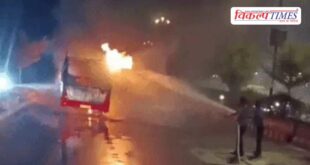 A moving bus caught fire in kota