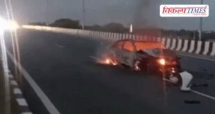A moving car caught fire on the highway in Ajmer