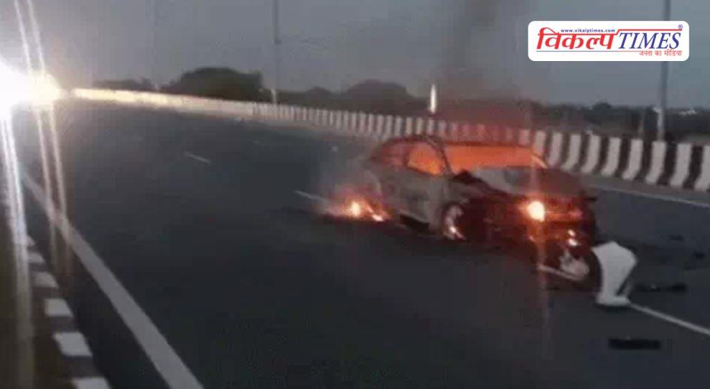 A moving car caught fire on the highway in Ajmer