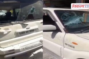 Asking for a loan proved costly, Scorpio parked outside the house vandalized in kota