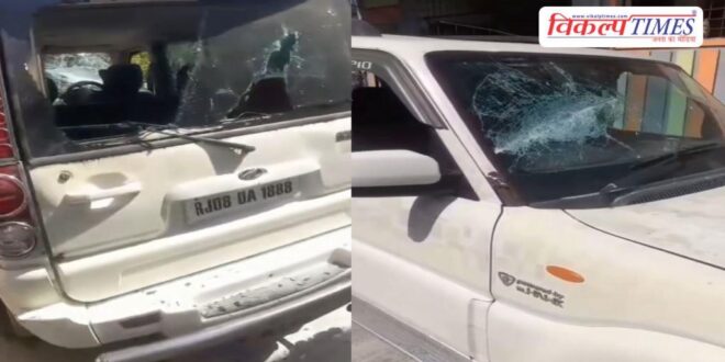 Asking for a loan proved costly, Scorpio parked outside the house vandalized in kota