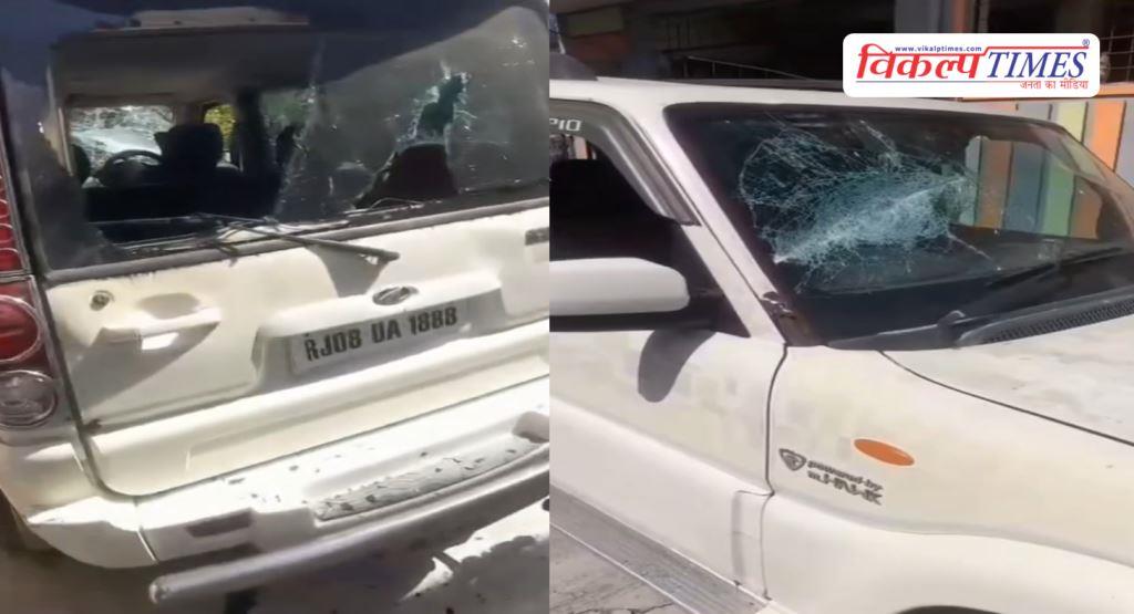 Asking for a loan proved costly, Scorpio parked outside the house vandalized in kota