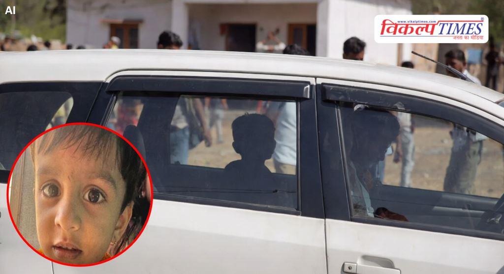 CHild car lock jodhpur news 30 April 26