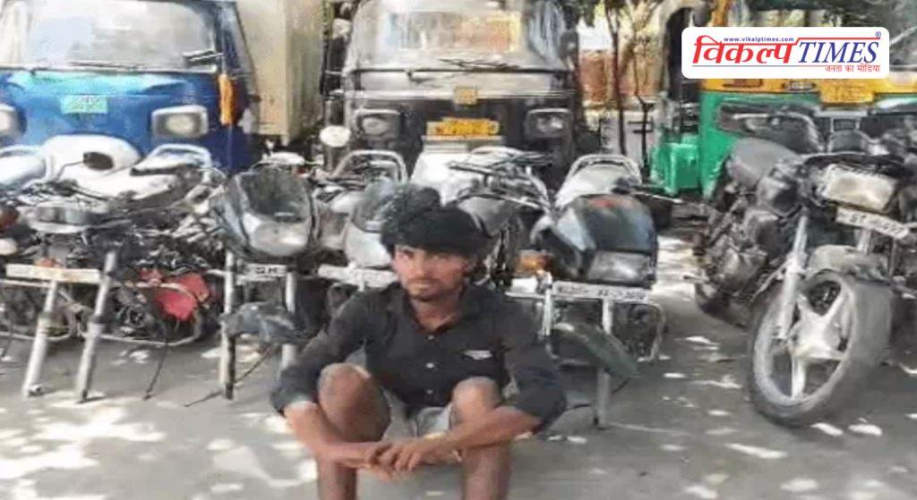 Car bike auto kota city police news 27 April 26