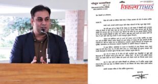 Collector's emotional letter to students coming to Kota, says your dreams will come true here