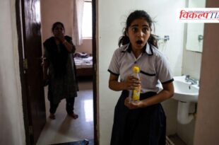 Daughter drank toilet cleaner after being scolded by her mother in kota