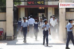 Due to intense heat, school timings changed in Kota