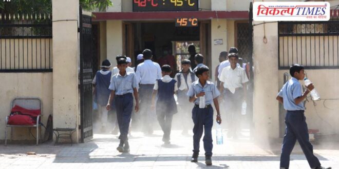 Due to intense heat, school timings changed in Kota
