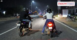 Gold Chain woman bike rider police kota city news 28 April 26