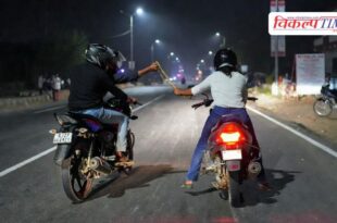 Gold Chain woman bike rider police kota city news 28 April 26