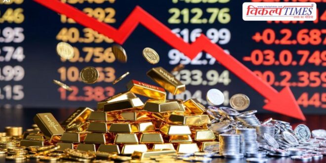 Gold prices fall sharply, silver also cheap know today's latest rate