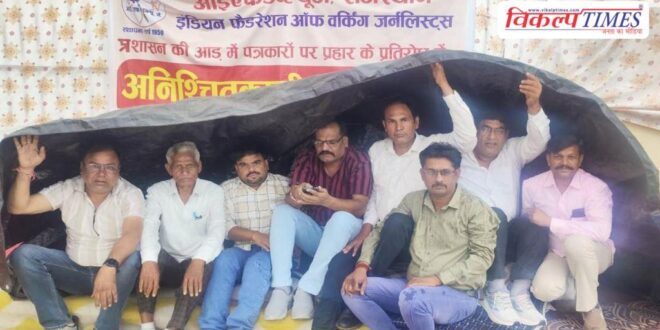 IFWJ Rajasthan Rain Bulldozer jaisalmer Jaipur News 08 April 2026