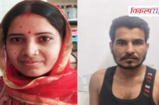 In a shameful incident in Jodhpur father son wife 12 April 26