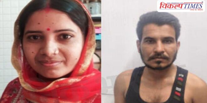 In a shameful incident in Jodhpur father son wife 12 April 26