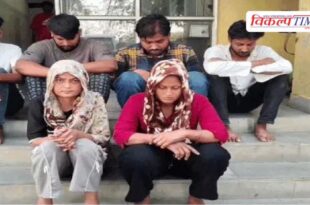 Kota City Police News Rajasthan 28 April 26