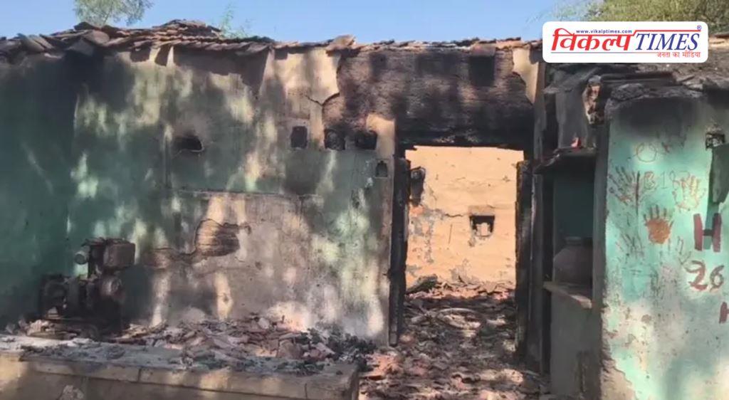 Love affair banswara police viral news rajasthan 28 April 26