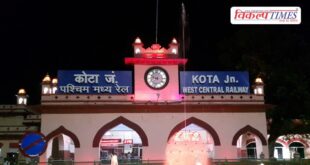 Major change at Kota Junction Platform-1 closed for 20 days