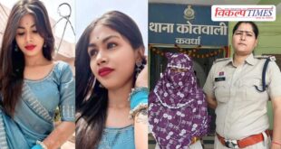 Married Woman Instagram Friend Social Media Kabirdham Chhattisgarh News 06 April 26