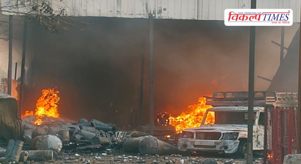 Massive fire in Neemrana, caused by perfume chemicals in kotputli behror