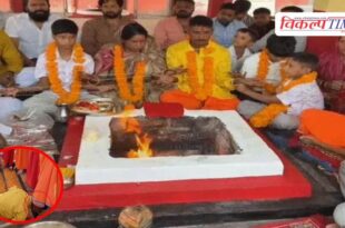 Muslim family from UP converts to Hinduism in Haridwar