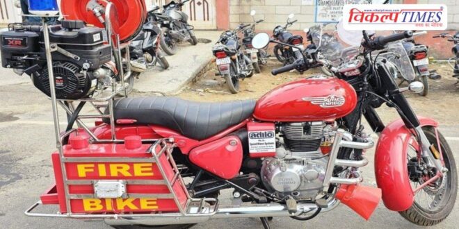Now bikes will extinguish fires in the small streets of Kota.