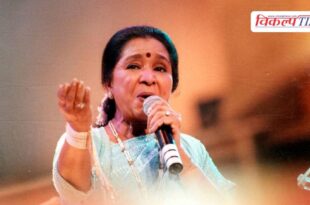 Queen of melody Asha Bhosle is no more