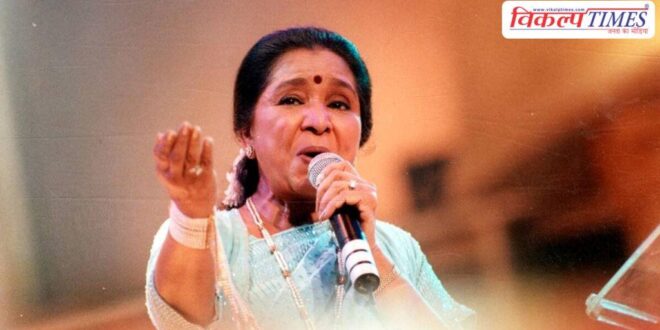 Queen of melody Asha Bhosle is no more
