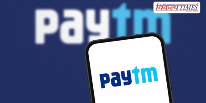 RBI cancels Paytm Payments Bank's license