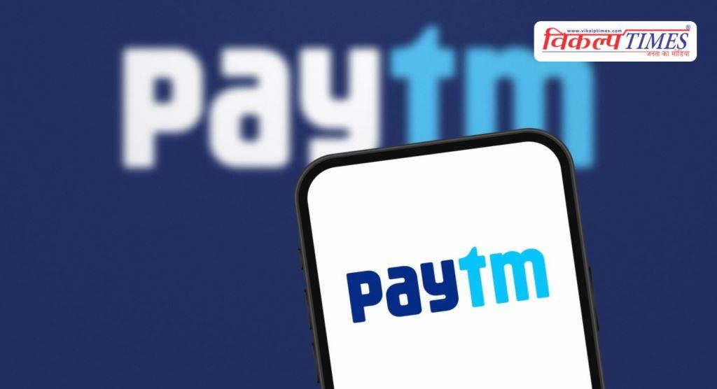RBI cancels Paytm Payments Bank's license