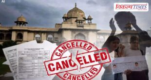 SI Recruitment 2021 cancelled, big decision of Rajasthan Highcourt