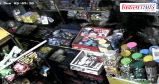 Tea Shop kota city police news 02 April 26