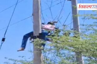 Tragic accident in jalore Rajasthan
