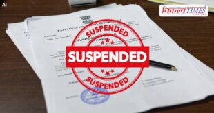 lecturer suspended dowry kundera police Husband wife sawai madhopur news
