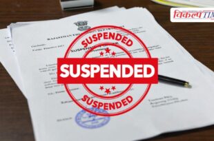 lecturer suspended dowry kundera police Husband wife sawai madhopur news