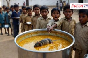 ramgarh school mid day meal food mouse Alwar News 29 April 26