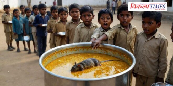 ramgarh school mid day meal food mouse Alwar News 29 April 26