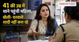 A 41-year-old woman went to the police station and said her family was not allowing her to get married in up