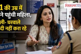A 41-year-old woman went to the police station and said her family was not allowing her to get married in up
