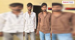 Bamanwas Police Sawai Madhopur News 24 May 2026 - Vikalp Times