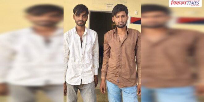 Bamanwas Police Sawai Madhopur News 24 May 2026 - Vikalp Times