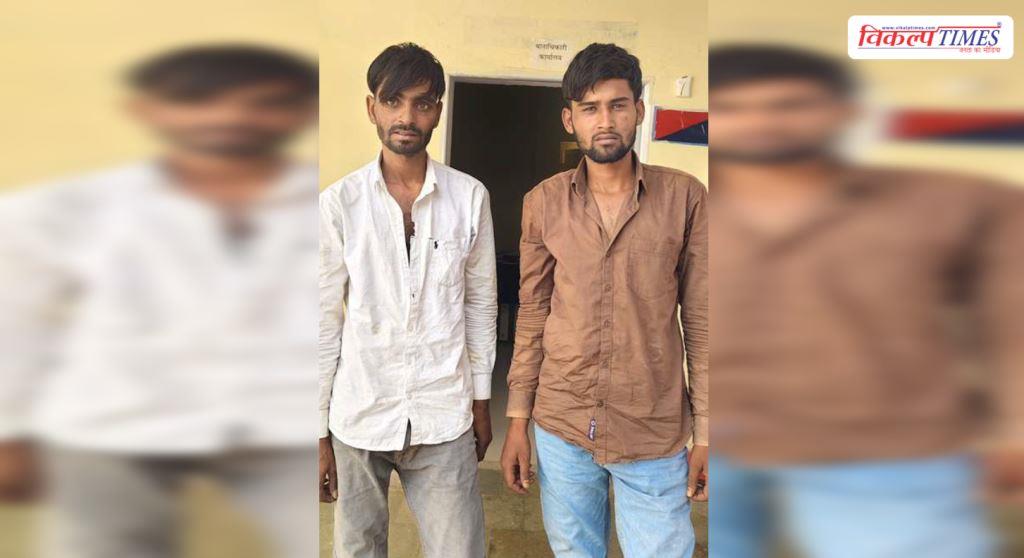 Bamanwas Police Sawai Madhopur News 24 May 2026 - Vikalp Times