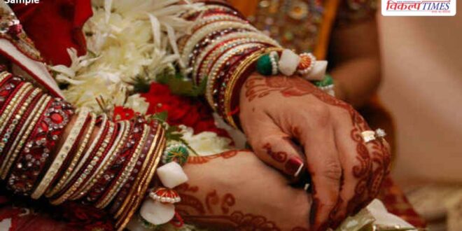 Brother-in-law new bride seoni madhya pradesh news - Vikalp Times