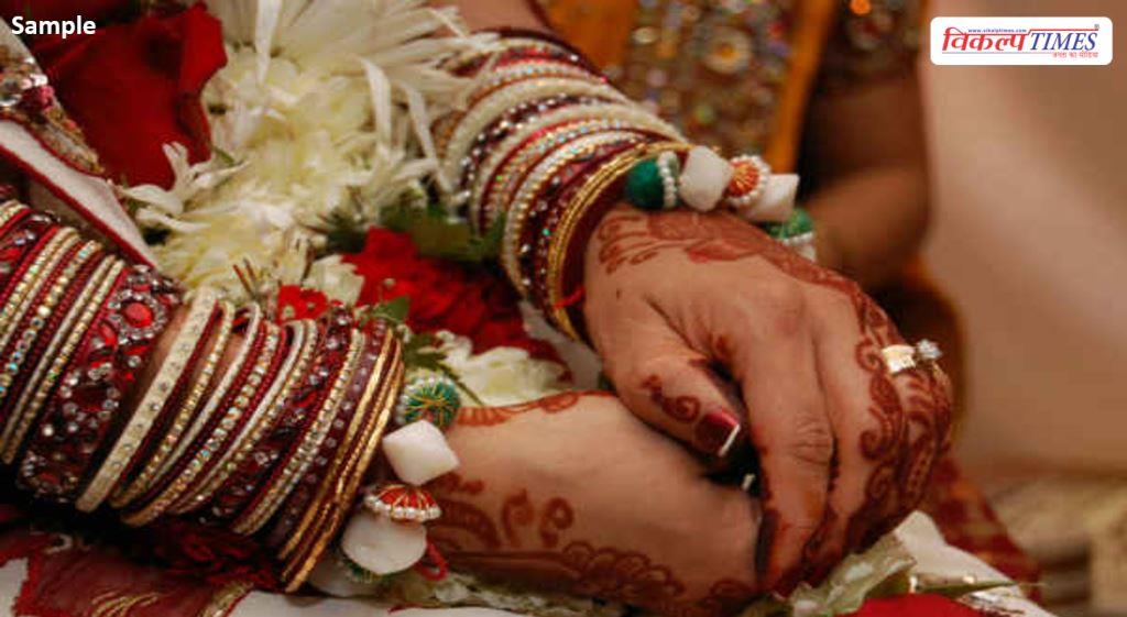 Brother-in-law new bride seoni madhya pradesh news - Vikalp Times