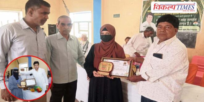 Chishtia Shah Samaj honored meritorious students and Hafiz in sawai madhopur