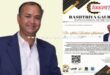 Dr. Shrikrishna Sharma honored with the National Gaurav Ratna Award 2026 Sawai Madhopur NEws