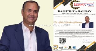 Dr. Shrikrishna Sharma honored with the National Gaurav Ratna Award 2026 Sawai Madhopur NEws