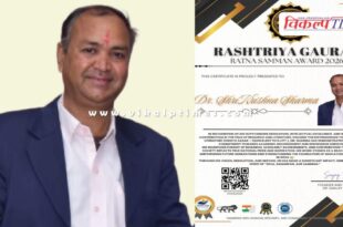 Dr. Shrikrishna Sharma honored with the National Gaurav Ratna Award 2026 Sawai Madhopur NEws