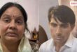 Education attendance KN Modi University, ACB takes major action Tonk - Vikalp Times