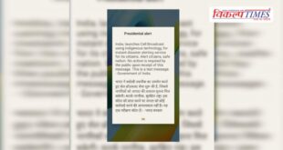 Emergency alarm sounds on phone, find out why NDMA message came