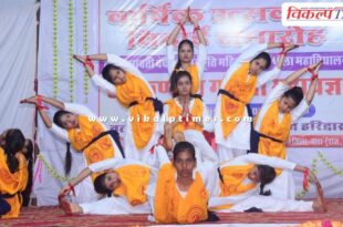 Farewell ceremony held with colourful programmes at Siswali College in baran